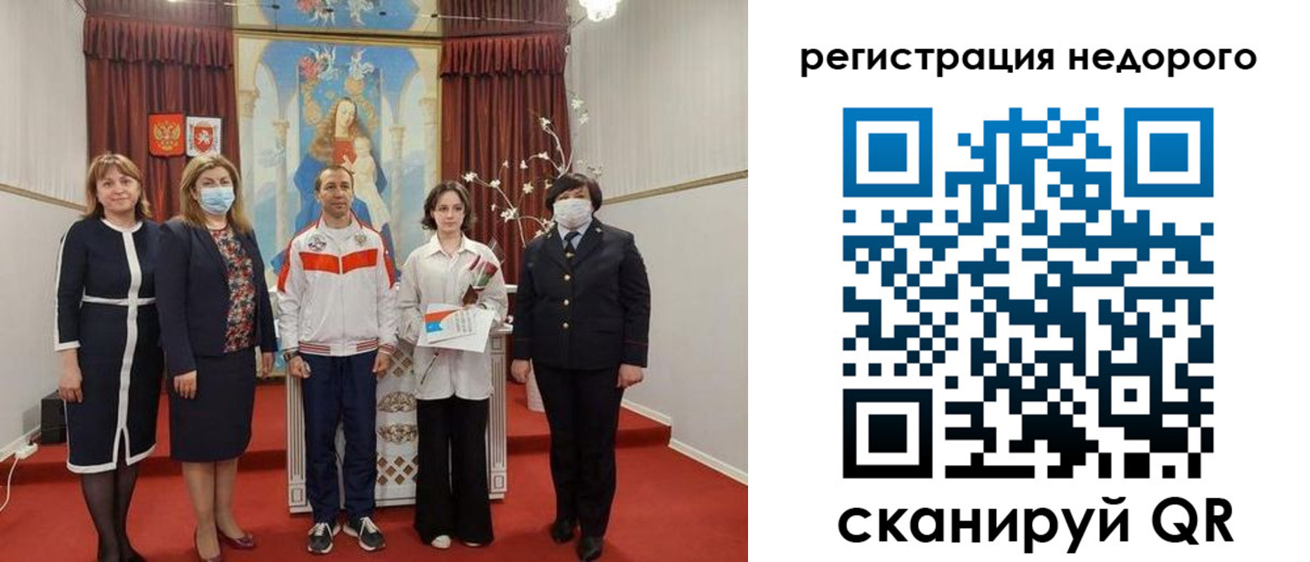 временная регистрация собственник в Конаково