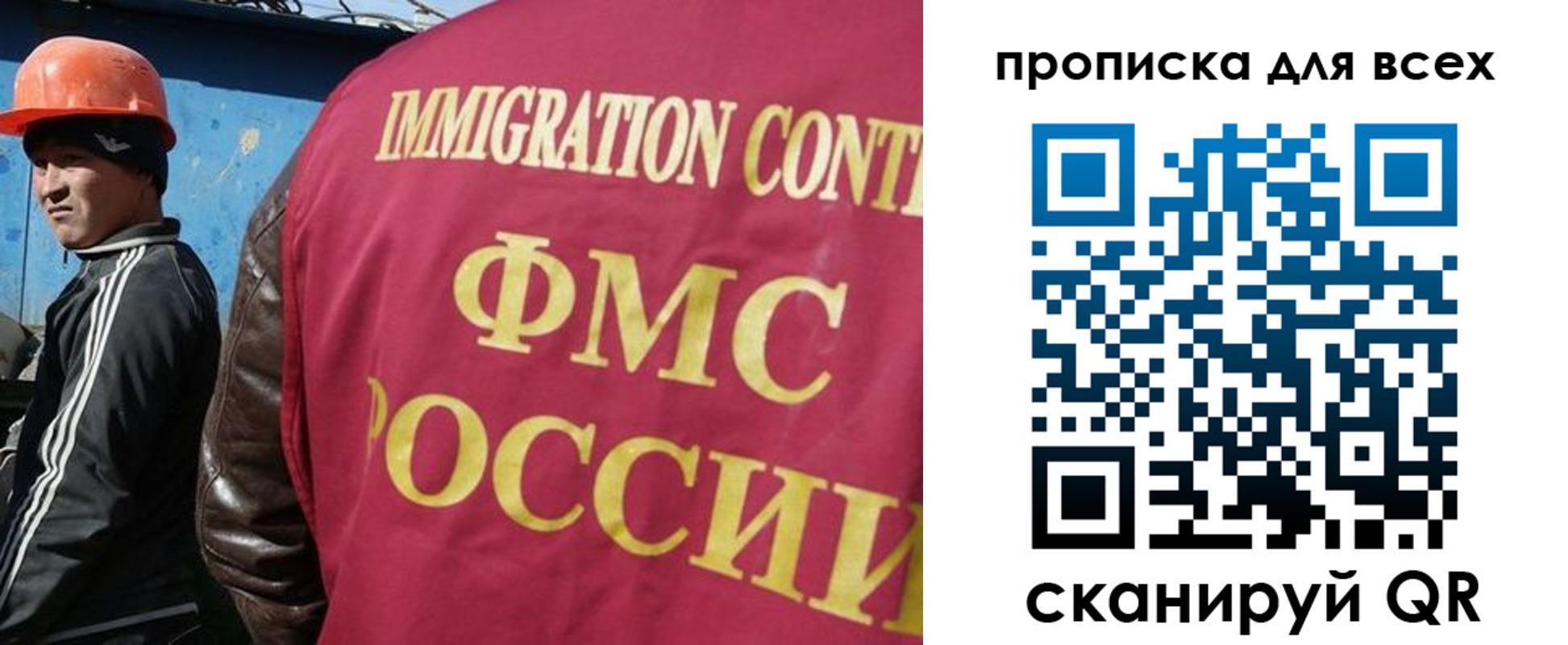 временная регистрация собственник в Конаково